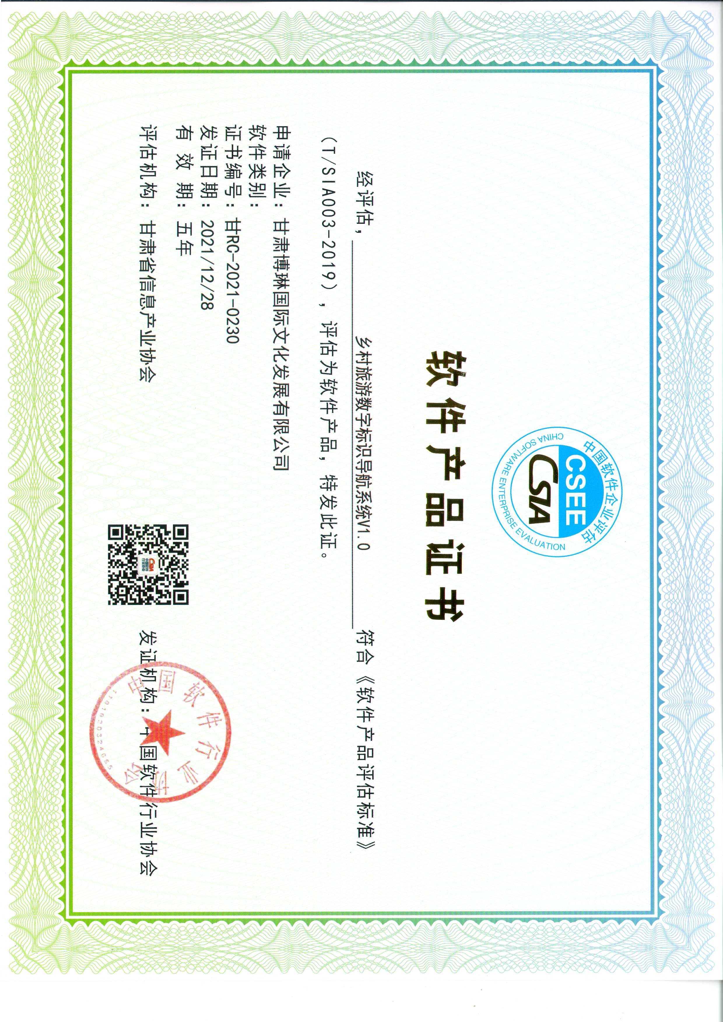 l(xing)Δ(sh)֘(bio)R(sh)(do)ϵy(tng)V1.0